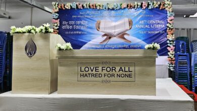 Photo of لجنہ اماء اللہ بنگلہ دیش کے اڑتالیسویں سالانہ نیشنل اجتماع ۲۰۲۵ءاور اکتیسویں نیشنل مجلس شوریٰ کا کامیاب انعقاد