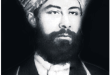 Photo of  خاندانِ حضرت اقدس مسیح موعودؑ کی جماعت احمدیہ کی خاطر قربانیوں کی مختصر جھلک