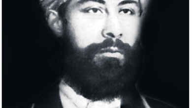 Photo of  خاندانِ حضرت اقدس مسیح موعودؑ کی جماعت احمدیہ کی خاطر قربانیوں کی مختصر جھلک