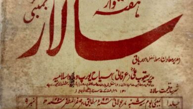 Photo of خان بہادر مرزا سلطان احمد صاحب کے حالات زندگی(قسط اوّل)