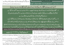 Photo of الفضل انٹرنیشنل ۱۵؍دسمبر ۲۰۲۵ء