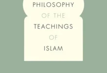 Photo of اسلامی اصول کی فلاسفی