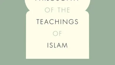 Photo of اسلامی اصول کی فلاسفی